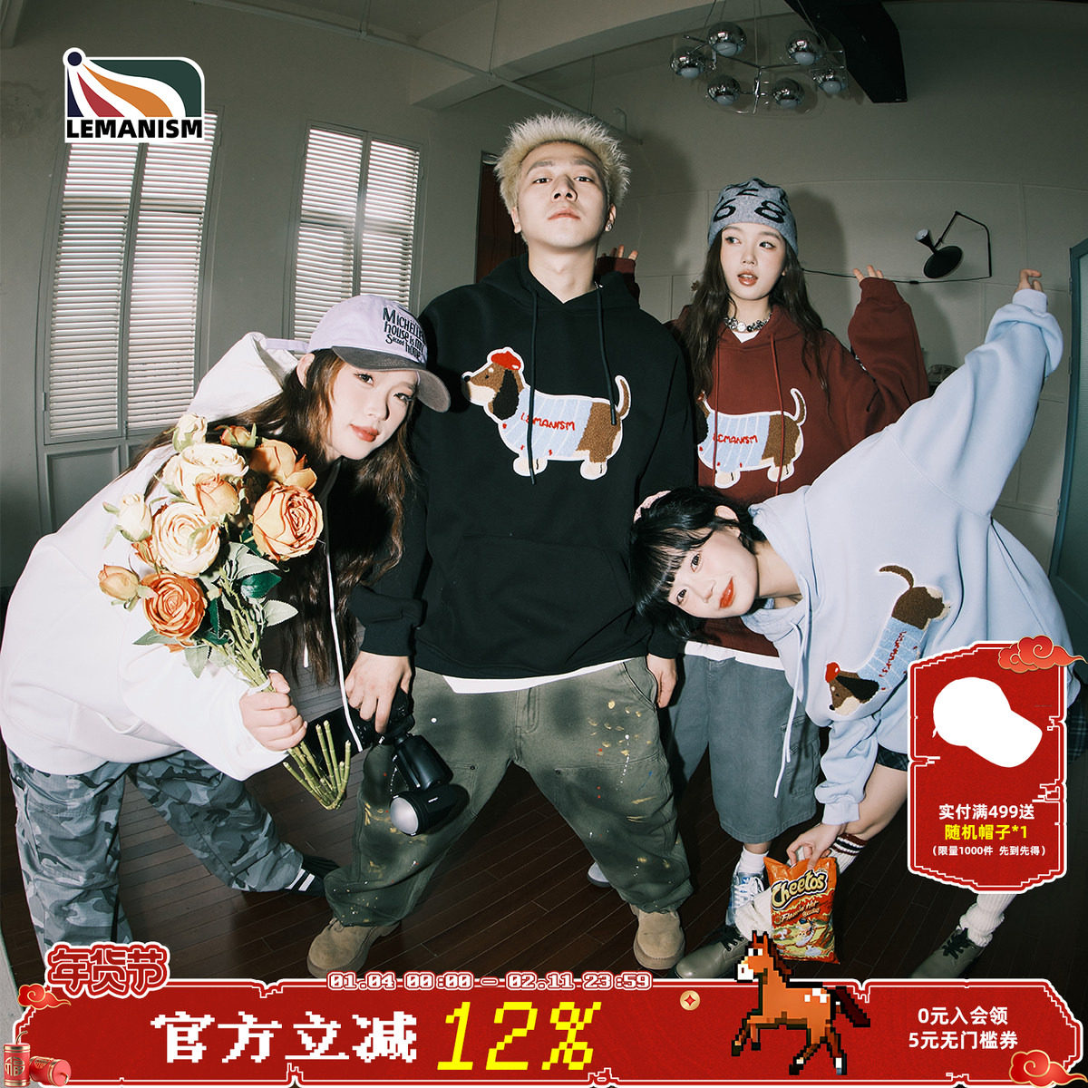 明星同款lemanism腊肠狗400G春秋加绒连帽卫衣男宽松情侣外套女潮