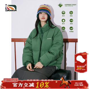 lemanism三防绿色羽绒服男冬季 情侣保暖外套加厚面包服女2025新款