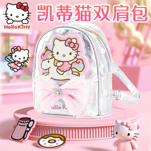 Hellokitty可爱双肩背包凯蒂猫儿童书包哈喽kt大学生休闲卡通女包