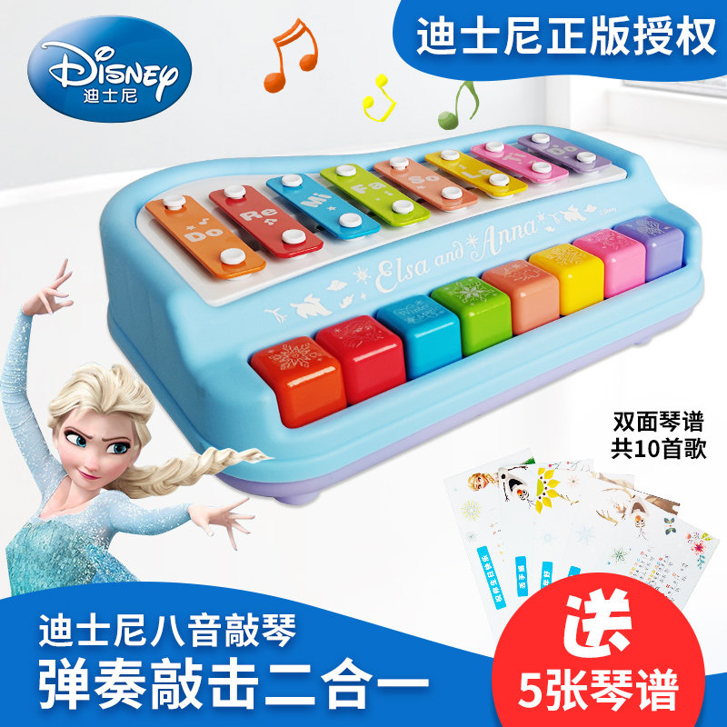 迪士尼多功能趣味敲琴玩具八音琴宝宝八音手敲琴婴儿童二合一敲琴,玩具/童车/益智/积木/模型,敲琴,淘宝优惠券,粉丝福利购,淘宝优惠卷