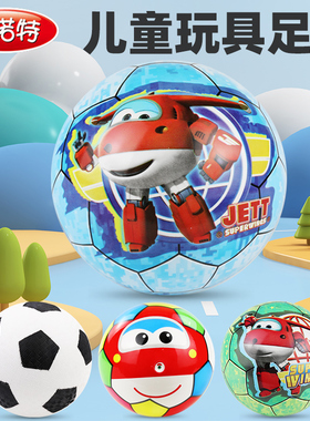 超级飞侠少儿童足球幼儿园专用一两岁宝宝玩具球可啃咬弹力小皮球