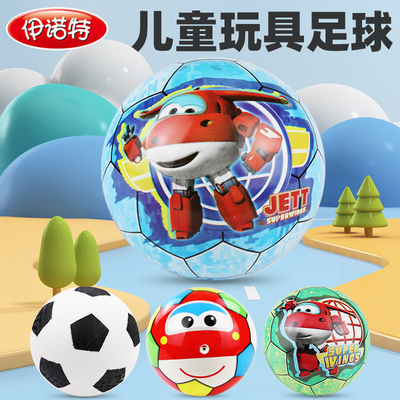小皮球超级飞侠儿童足球拍拍球