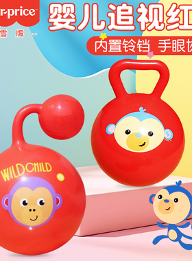 新生儿追视红球婴儿红色视力训练黑白玩具0到3个月6手摇铃2龄宝宝