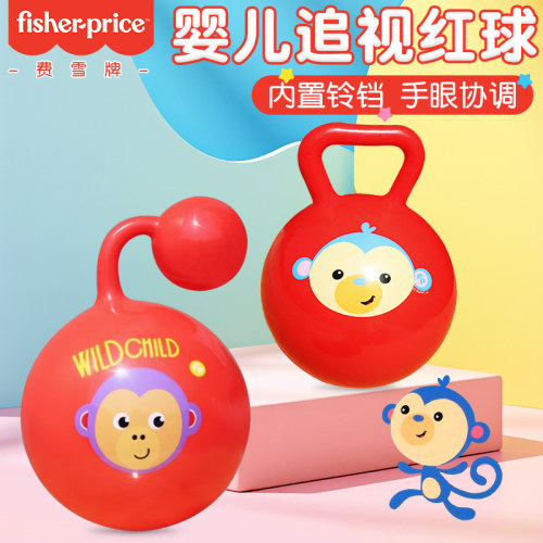 新生儿追视红球婴儿红色视力训练黑白玩具0到3个月6手摇铃2龄宝宝