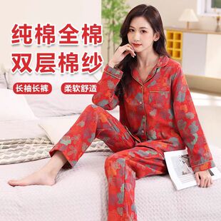 a类全棉双层纱睡衣女纯棉男士 春秋夏浴袍情侣睡袍 家居服吸水长袖