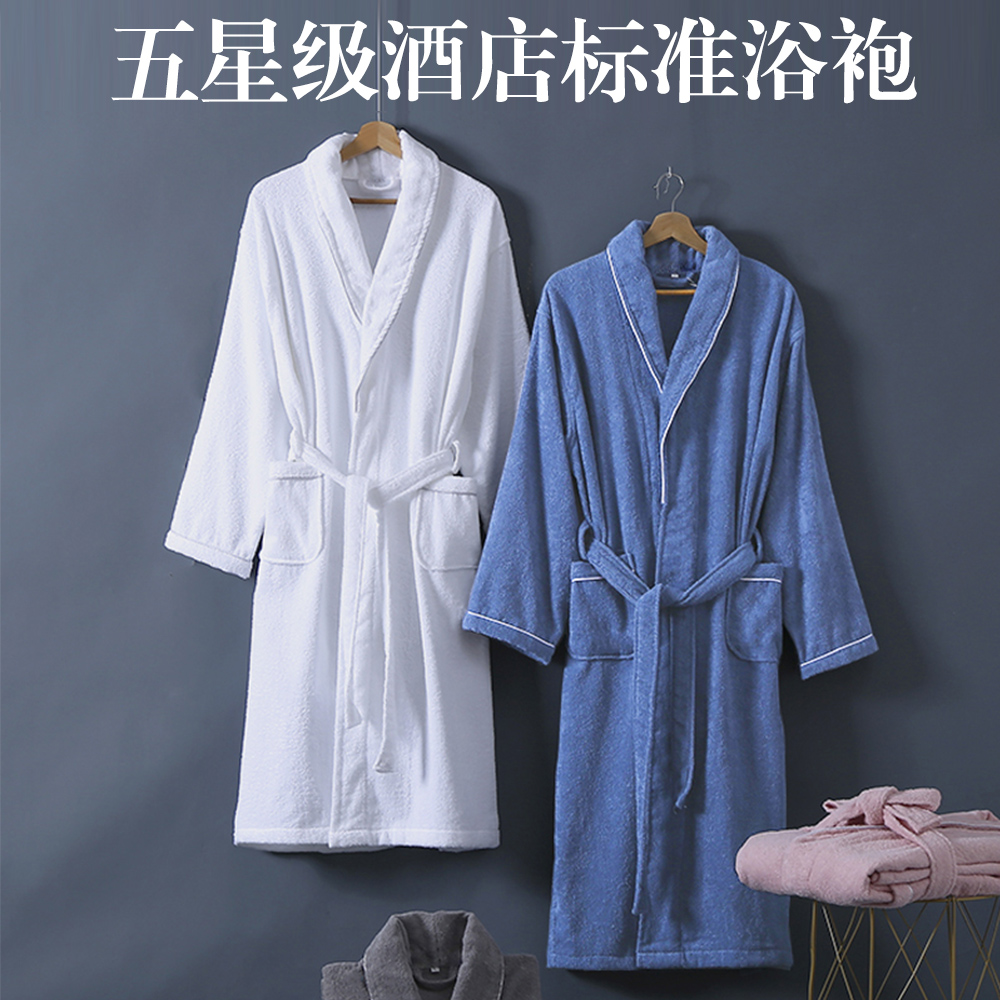 纯棉酒店浴袍睡袍吸水毛巾料情侣男女士四季通用浴衣睡袍长款速干