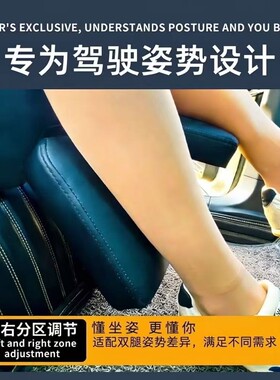 专为驾驶姿势设计，更好缓解疲累