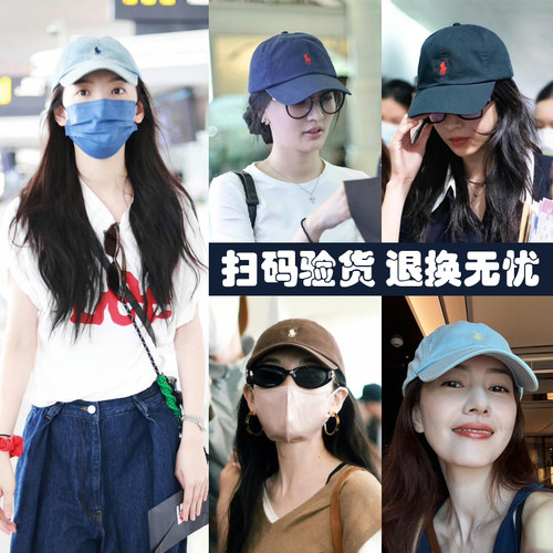 明星同款男女通用 拉夫RL帽子刺绣软顶小马标高圆圆章若楠棒球帽