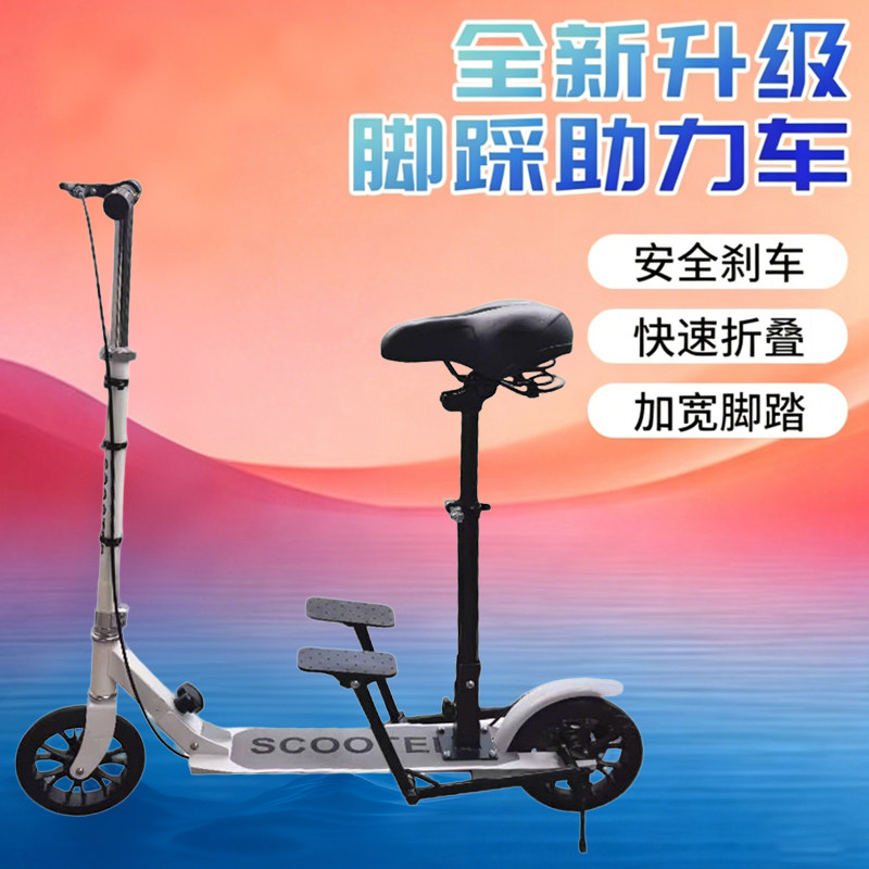 金叻狄脚踩滑板车脚踏滑板车成年滑板车非电动滑板车代步滑板车