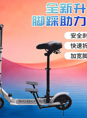 金叻狄成人脚踏车折叠代步