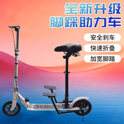 金叻狄成人脚踏车折叠代步