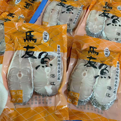 一夜埕新鲜现切马友鱼马鲛鱼片