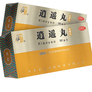 张仲景逍遥丸官方旗舰店正品疏肝健脾男消逍遥丸女性