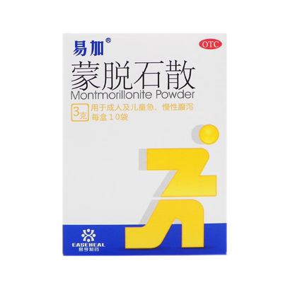 【易加】蒙脱石散3g*10袋/盒
