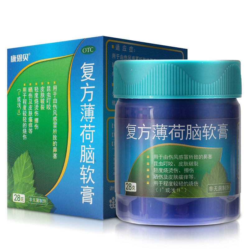 康恩贝复方薄荷脑软膏乳膏28g鼻塞皮肤晒烫伤皲裂昆虫叮咬药膏
