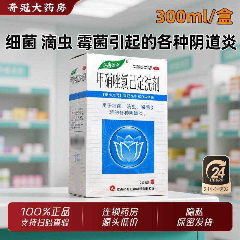 �ʺ����������������ȼ���ϴ��300ml/��ϸ���γ�ù������������� 300mL x 1�� ��24h������ҩ��ֱ�� 15Ԫ