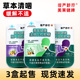 到手3盒 清咽含片 慢严舒柠美莱健金银花胖大海枇杷糖官方旗舰正品
