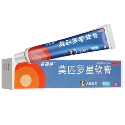 【匹得邦】莫匹罗星软膏2%*15g*1支/盒