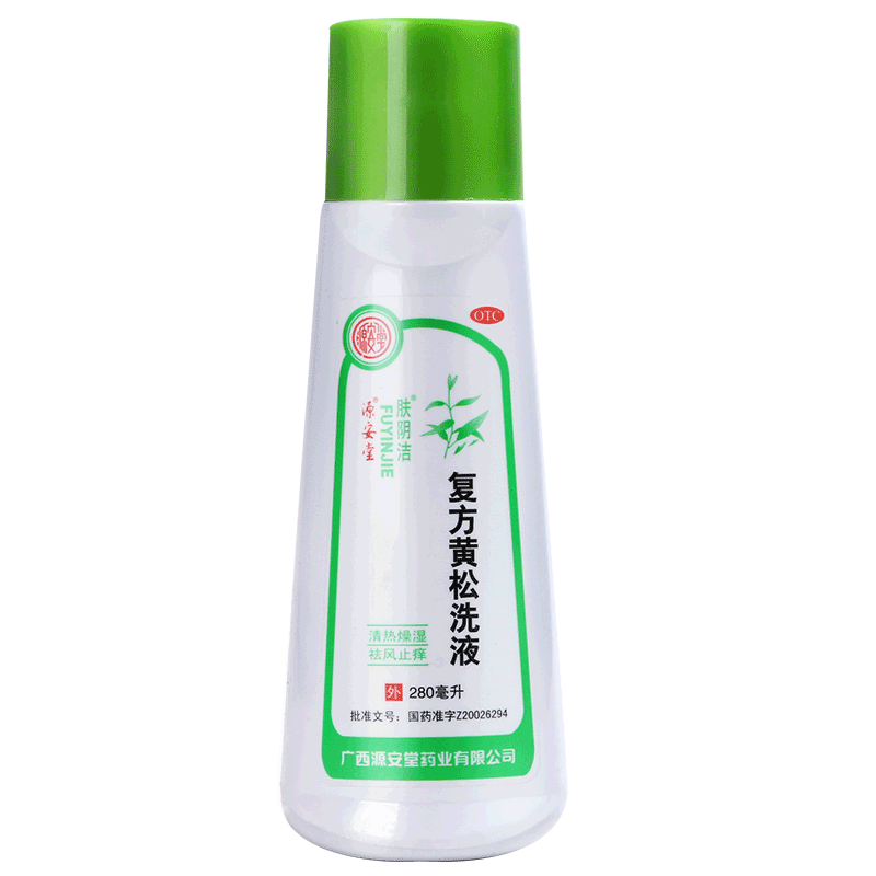 【源安堂】复方黄松洗液280ml*l瓶