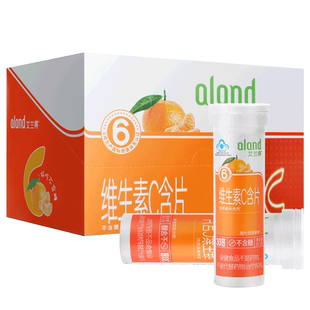艾兰得维生素C含片无糖橘子草莓味VC可咀嚼儿童孕妇搭泡腾片官方