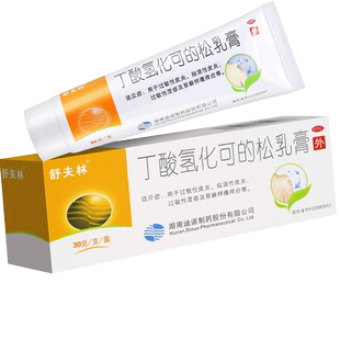 舒夫林丁酸氢化可的松乳膏30g正品官方旗舰店过敏性皮炎湿疹