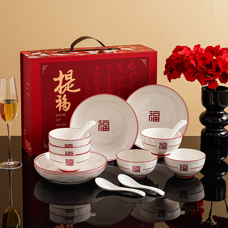 新中式礼品盒餐具乔迁新居结婚伴手礼碗筷勺套装陶瓷碗盘定制logo
