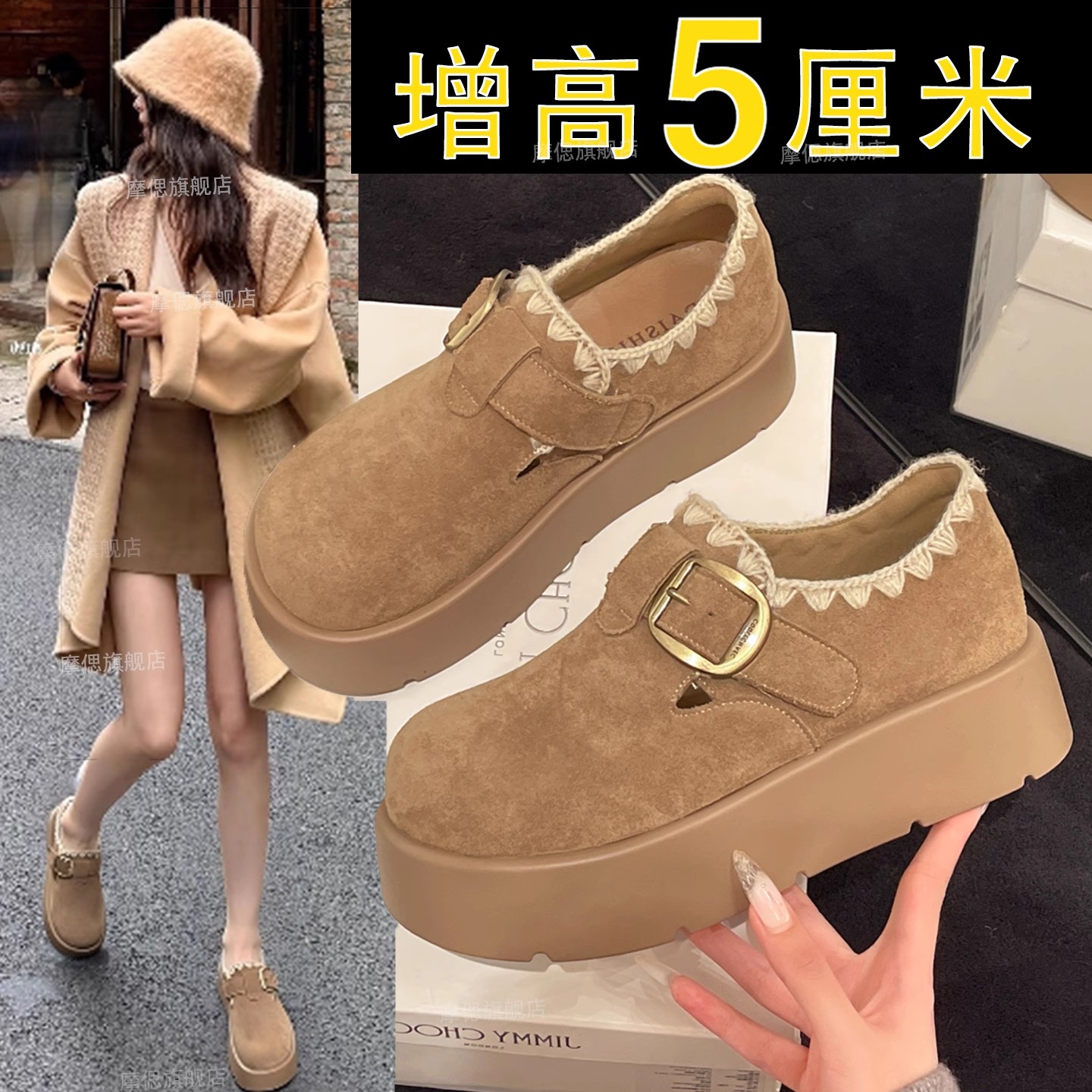 厚底增高全包勃肯鞋女博肯单鞋子