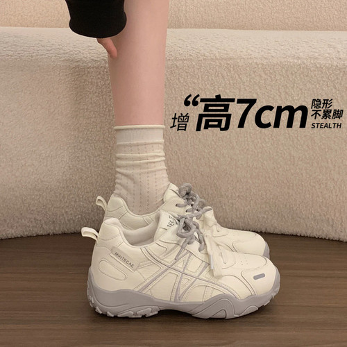 牛皮版~内增高厚底7cm阿甘老爹鞋