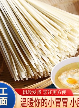 正宗甘肃天水三阳川手工挂面10斤装劲健康绿色 传统手工制作工艺