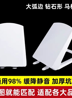 通用TOTO马桶盖晶钻坐便器圈配件CW680B SWN680B CW681BPB CW682B