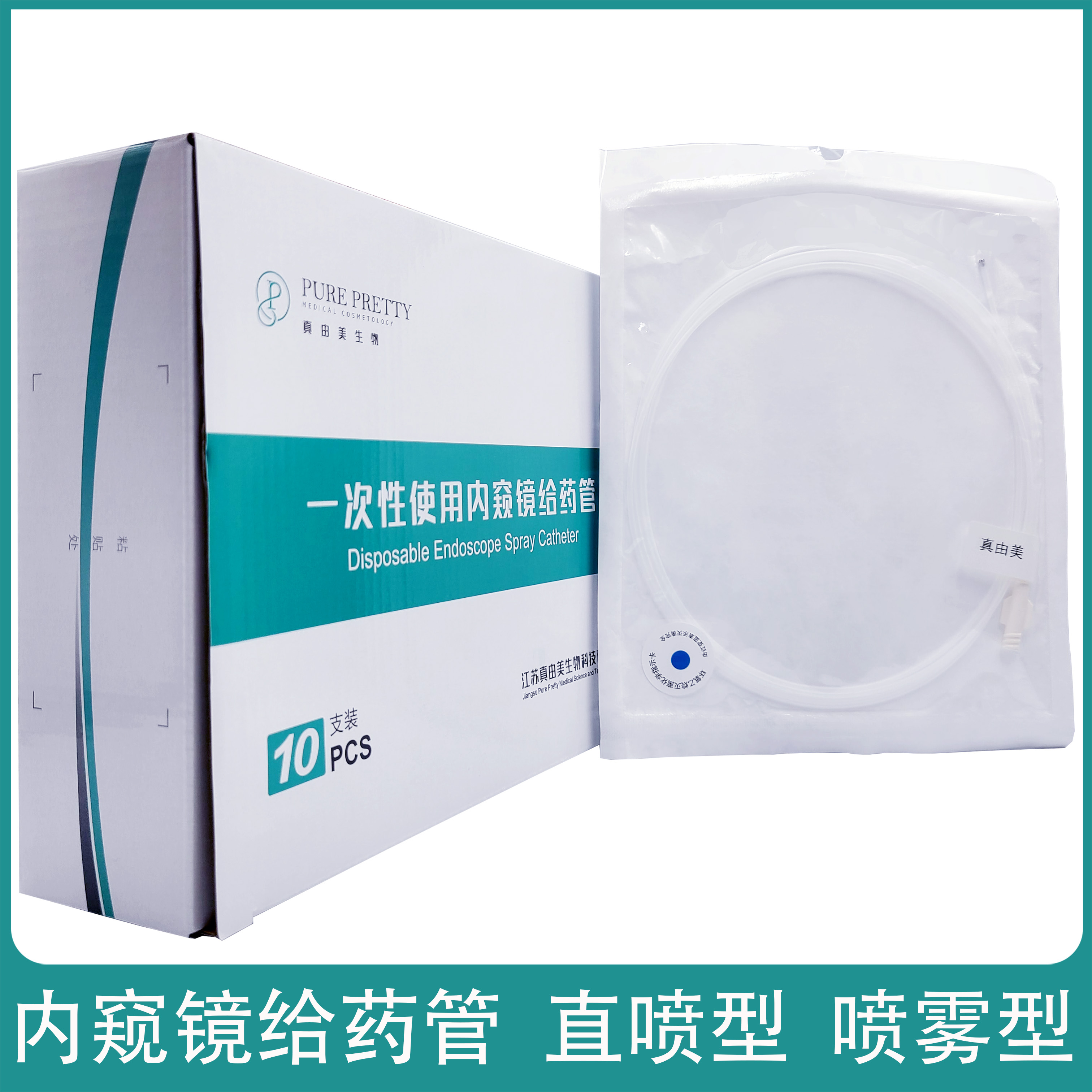 真由美一次性使用量大优惠