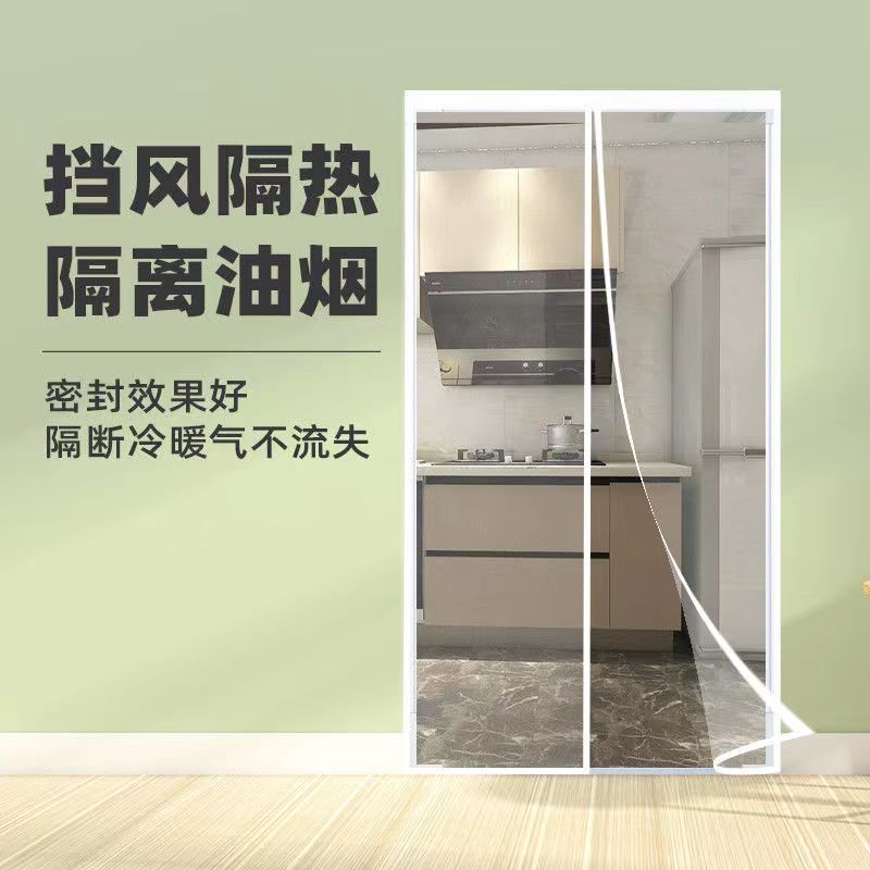 抵御外界寒风环保EVA空调门帘
