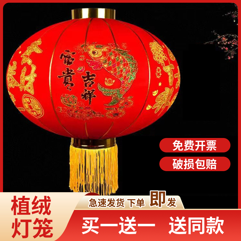 2026春节植绒大红灯笼大门口宫灯