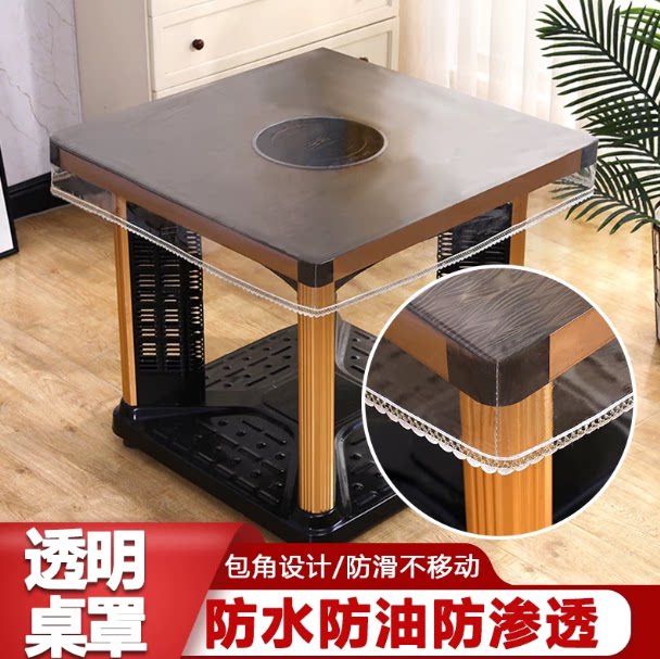 PVC透明桌布防水防油餐桌布