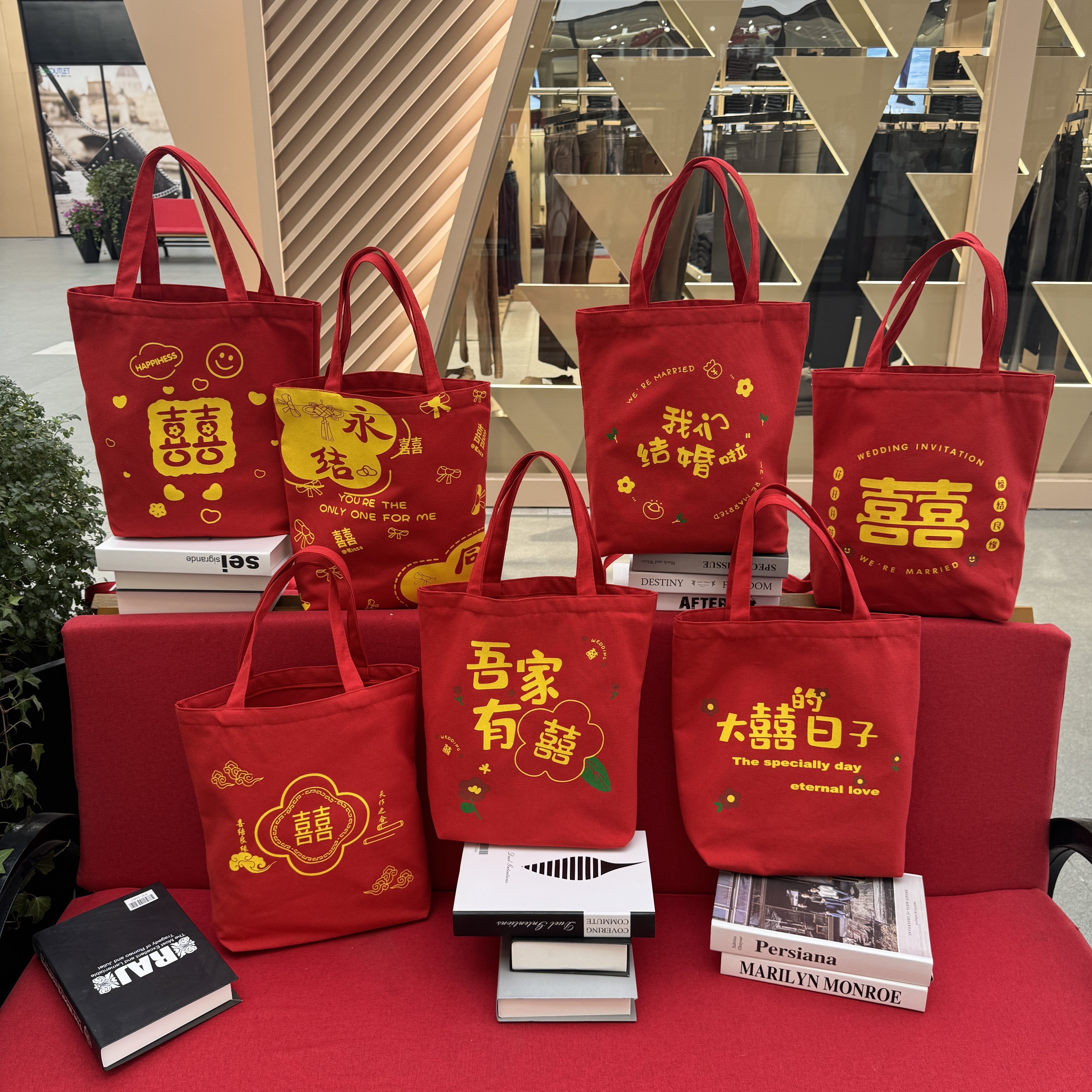 红色帆布包结婚用品喜庆新娘收礼金手提袋伴手礼装红包发财好运包