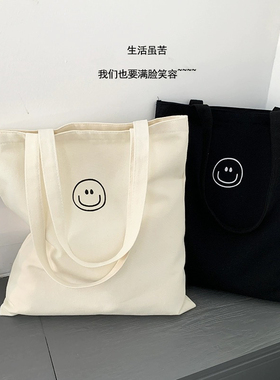 帆布包学生补课书袋单肩手提袋日韩ins风简约百搭黑色帆布袋拉链