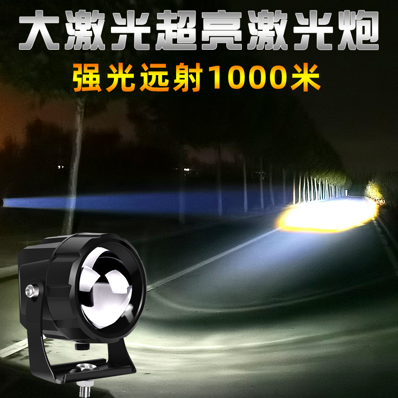 正品汽车Led射灯多功能强光灯泡