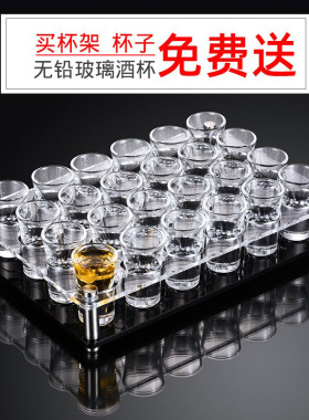 B52子弹杯架套装酒吧KTV白酒玻璃shot小号家用洋酒一口杯鸡尾调酒