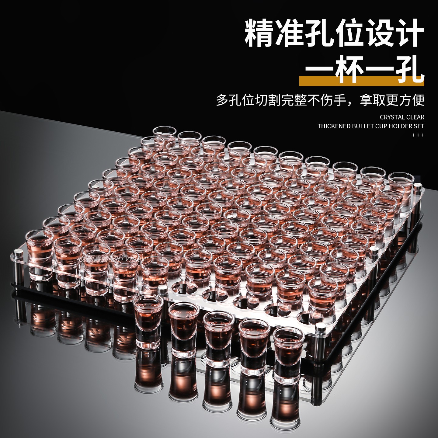 子弹杯套装白酒杯玻璃杯