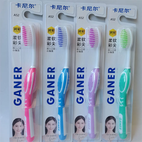 牙刷软毛成人牙刷软毛高密度刷丝家用高档独立包装中硬毛深层清洁