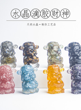 跨境天然水晶碎石滴胶招财进宝桌