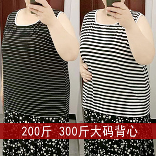 超大码女上衣200斤300斤胖妹m条纹宽肩背心吊带打底外穿冰丝家居