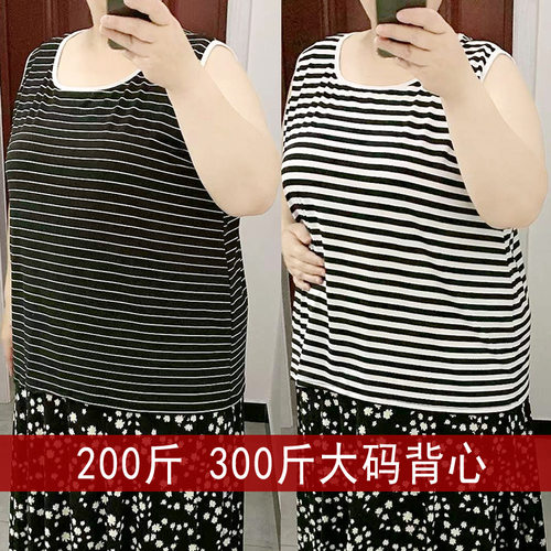 超大码吊带背心加肥条纹背心