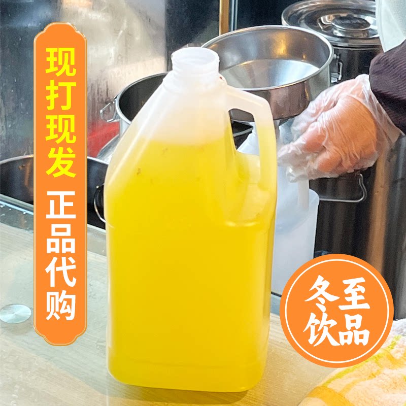 苏州特产冬至人气饮品元大昌桂花冬酿酒现场排队零拷桂花冬酿酒