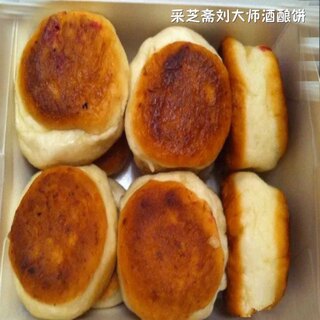 苏州美食采芝斋刘大师酒酿饼松仁豆沙 松仁玫瑰糕点时令小吃10只