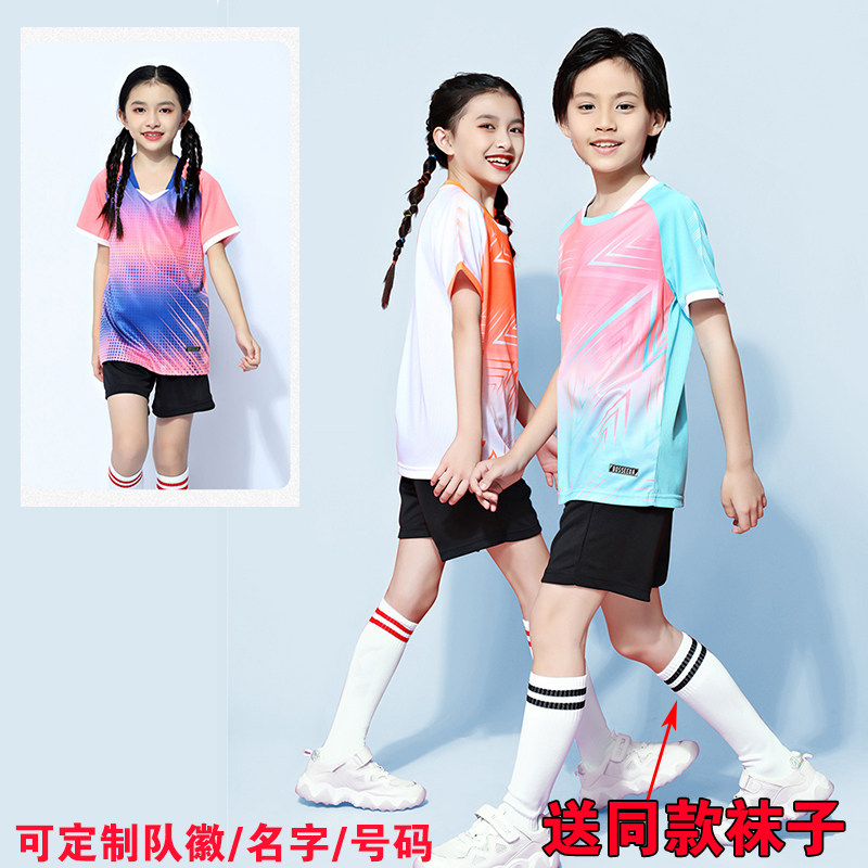 儿童学生羽毛球比赛运动速干球衣