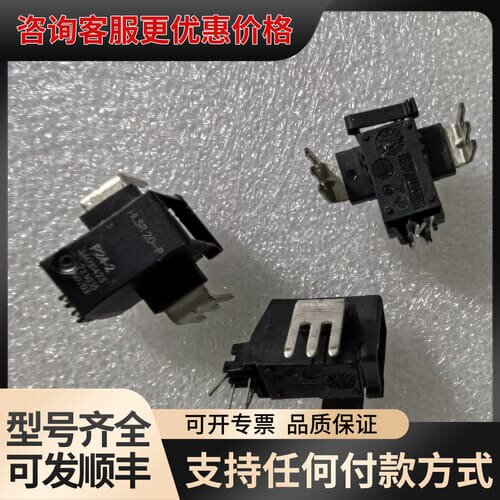 议价HLSR 20-P可维修