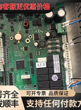 议价依米康 主控板 SPAC01M1-B04可维修