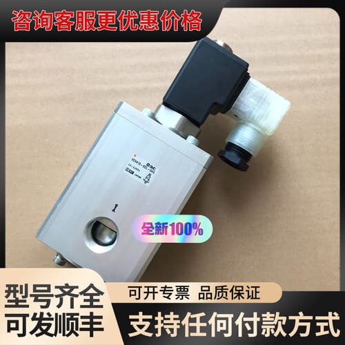 议价电磁阀VCH410-5D-04G可维修