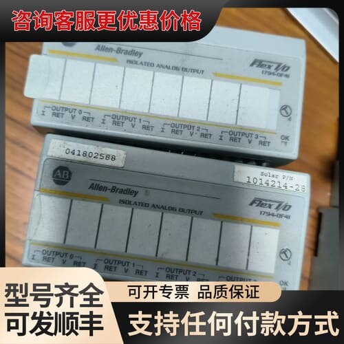 议价1794- OF4I可维修